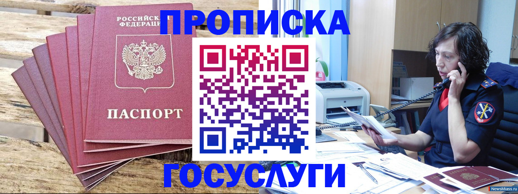 форма 3 в Слободской