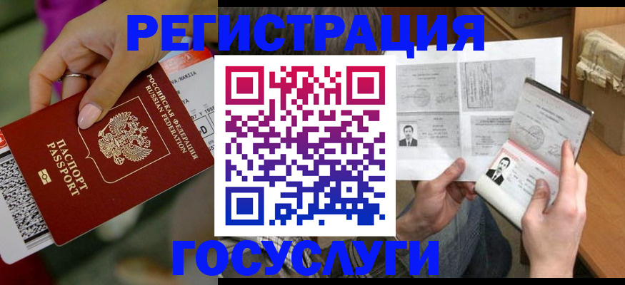 прописка 2025 в Слободской