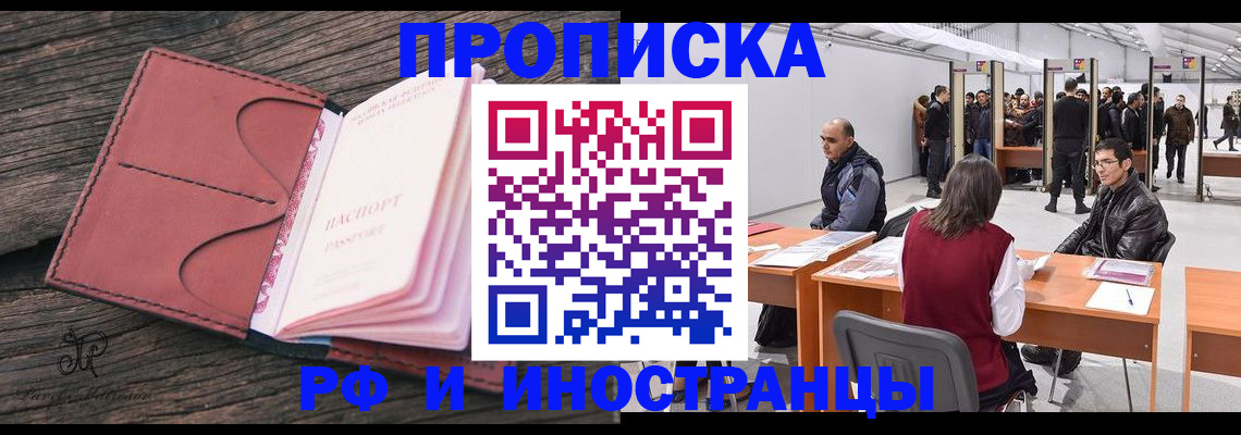 регистрация для школы в Слободской